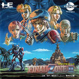 Final Zone II (NEC PC Engine CD)